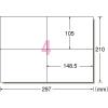 「エーワン PPCラベル A4ー4面 28271 1袋(100シート)」の商品サムネイル画像2枚目
