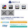 「ヒサゴ 屋外用ラベル結露面対応 A4 24面 余白あり KLPC701S 1パック(10シート入)」の商品サムネイル画像4枚目