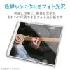 「エレコム メディアケース用ラベル 光沢紙 ボトム+インデックス EDT-KCDJK 1個」の商品サムネイル画像4枚目