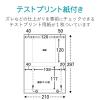 「エレコム メディアケース用ラベル 光沢紙 ボトム+インデックス EDT-KCDJK 1個」の商品サムネイル画像5枚目