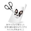 「エレコム タトゥシール 透明 A4 5枚 EJP-TATA45 1個」の商品サムネイル画像4枚目