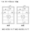 「プラス 名刺用紙キリッと両面MC-KH701 A4特厚 MC-KH701 1冊(10枚)」の商品サムネイル画像3枚目