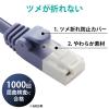 「エレコム LANケーブル/CAT6対応/EU RoHS指令準拠/爪折れ防止/簡易パッケージ仕様/20m/グリーン LD-GPT/GN20/RS 1本」の商品サムネイル画像2枚目