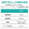 「エレコム LANケーブル/CAT6対応/EU RoHS指令準拠/爪折れ防止/簡易パッケージ仕様/20m/グリーン LD-GPT/GN20/RS 1本」の商品サムネイル画像3枚目