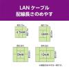 「【アウトレット】ナカバヤシ カテゴリー8 LANケーブル ブラック 2m C8-020BK 1本」の商品サムネイル画像6枚目