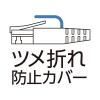 「ナカバヤシ カテゴリー7 LANケーブル ブラック 5m C7-050BK 1本」の商品サムネイル画像4枚目
