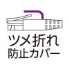 「【アウトレット】ナカバヤシ カテゴリー8 LANケーブル ブラック 1m C8-010BK 1本」の商品サムネイル画像4枚目