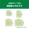 「【アウトレット】ナカバヤシ カテゴリー6A LANケーブル スリム ブラック 2m C6A-S02BK 1本」の商品サムネイル画像9枚目