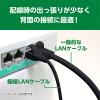 「【アウトレット】ナカバヤシ カテゴリー6A LANケーブル スリム ブラック 0.15m C6A-S1BK 1本」の商品サムネイル画像5枚目