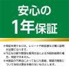 「【アウトレット】ナカバヤシ カテゴリー6A LANケーブル スリム ブラック 0.15m C6A-S1BK 1本」の商品サムネイル画像10枚目