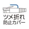 「ナカバヤシ カテゴリー6A LANケーブル ブラック 5m C6A-05BK 1本」の商品サムネイル画像6枚目