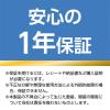 「ナカバヤシ カテゴリー6A LANケーブル ブラック 5m C6A-05BK 1本」の商品サムネイル画像9枚目