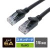 「ナカバヤシ カテゴリー6A LANケーブル ブラック 3m C6A-03BK 1本」の商品サムネイル画像5枚目