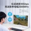 「VENTION Cat.8 薄型LANケーブル 5M Black IK-9099 1本」の商品サムネイル画像3枚目