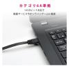 「ハート電機サービス LANケーブルCAT6A フラット3m EAT6AF-3BK 1本」の商品サムネイル画像2枚目
