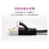 「ハート電機サービス LANケーブルCAT6A フラット3m EAT6AF-3BK 1本」の商品サムネイル画像3枚目