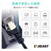 「ハート電機サービス LANケーブルCAT6A フラット3m EAT6AF-3BK 1本」の商品サムネイル画像4枚目