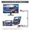 「Vodaview コンパクトタイプ USBーC to HDMI 4K30Hz アダプター VV-UCHD-SV 1個」の商品サムネイル画像4枚目