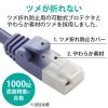 「エレコム LANケーブル 1m cat6A 爪折れ防止 ギガビット より線 ブルー LD-GPAT/BU1/RS 1個」の商品サムネイル画像4枚目