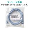 「エレコム LANケーブル 1m cat6A 爪折れ防止 ギガビット より線 ブルー LD-GPAT/BU1/RS 1個」の商品サムネイル画像6枚目