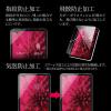 「LP-ITMM21FG」の商品サムネイル画像5枚目