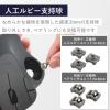 「エレコム トラックボールマウス/IST/36mmボール/親指/人工ルビー支持/有線/5ボタン/ブラック M-IT10URBK 1個」の商品サムネイル画像5枚目