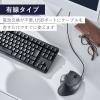 「エレコム トラックボールマウス/IST/36mmボール/親指/人工ルビー支持/有線/5ボタン/ブラック M-IT10URBK 1個」の商品サムネイル画像7枚目