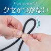 「【アウトレット】ナカバヤシ カテゴリー6A 柔らかシリコンLANケーブル ブラック 5m C6A-SL050BK 1個」の商品サムネイル画像4枚目