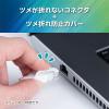 「【アウトレット】ナカバヤシ カテゴリー6A 柔らかシリコンLANケーブル ホワイト 2m C6A-SL020W 1個」の商品サムネイル画像3枚目