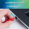 「【アウトレット】ナカバヤシ カテゴリー6A 柔らかシリコンLANケーブル レッド 2m C6A-SL020R 1個」の商品サムネイル画像3枚目
