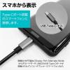 「多摩電子工業 Type-C/HDMI変換ケーブル 3.0m TSK88H30K 1本」の商品サムネイル画像4枚目