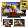 「多摩電子工業 Type-C/HDMI変換ケーブル 3.0m TSK88H30K 1本」の商品サムネイル画像7枚目