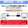 「エアージェイ ミラーリングケーブルType-C to HDMI 60Hz 1m AHD-C1M 1本」の商品サムネイル画像5枚目