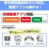 「エアージェイ ミラーリングケーブルType-C to HDMI 60Hz 1m AHD-C1M 1本」の商品サムネイル画像6枚目