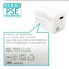 「エアージェイ PD30W type-Cミニキューブコンセント充電器 AKJ-30WPDS WH 1個」の商品サムネイル画像8枚目