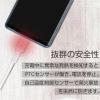 「エアージェイ 発火を防ぐPTC TYPE-C to Cケーブル2M UKJ-PCTC 2M 1本」の商品サムネイル画像2枚目