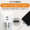 「エアージェイ 発火を防ぐPTC TYPE-C to Cケーブル2M UKJ-PCTC 2M 1本」の商品サムネイル画像6枚目