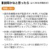 「エアージェイ 発火を防ぐPTC TYPE-C to Cケーブル2M UKJ-PCTC 2M 1本」の商品サムネイル画像7枚目