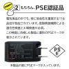 「エアージェイ 【+ECO】PD20W対応(USBX2TYPE-CX1)AC充電器 BK AKJ-E20WPD3 1個」の商品サムネイル画像4枚目
