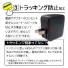 「エアージェイ 【+ECO】PD20W対応(USBX2TYPE-CX1)AC充電器 BK AKJ-E20WPD3 1個」の商品サムネイル画像5枚目