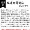 「エアージェイ 【+ECO】PD20W対応(USBX2TYPE-CX1)AC充電器 BK AKJ-E20WPD3 1個」の商品サムネイル画像6枚目