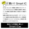 「エアージェイ 【+ECO】PD20W対応(USBX2TYPE-CX1)AC充電器 BK AKJ-E20WPD3 1個」の商品サムネイル画像8枚目