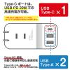 「エアージェイ PD20W対応 USB+ACハンディー電源タップ ホワイト AOT-N1 WH 1台」の商品サムネイル画像2枚目