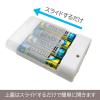 「エアージェイ 乾電池式充電器(単3アルカリ乾電池付) BJ-EUSB WH 1台」の商品サムネイル画像4枚目