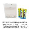 「エアージェイ 乾電池式充電器(単3アルカリ乾電池付) BJ-EUSB WH 1台」の商品サムネイル画像8枚目
