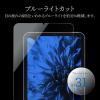 「LP-ITMM21FGB」の商品サムネイル画像2枚目