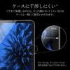 「LP-ITMM21FGB」の商品サムネイル画像3枚目