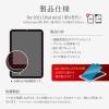 「LP-ITMM21FGB」の商品サムネイル画像6枚目