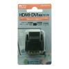 「ナカバヤシ HDMI ー DVI 変換アダプタ VDA-HD01/BK 1個」の商品サムネイル画像7枚目