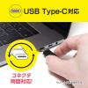 「ナカバヤシ やわらかいUSB TypeーCケーブル USB2.0 1m 黒 USB-YCC10/BK 1本」の商品サムネイル画像5枚目
